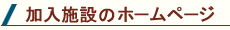 {݂̃z[y[W