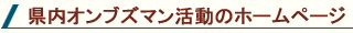 IuY}̃z[y[W