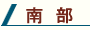 암