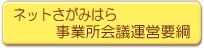 lbg݂͂玖Əc^cvj