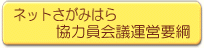 lbg݂͂狦͈c^cvj