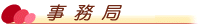 lbg݂͂玖